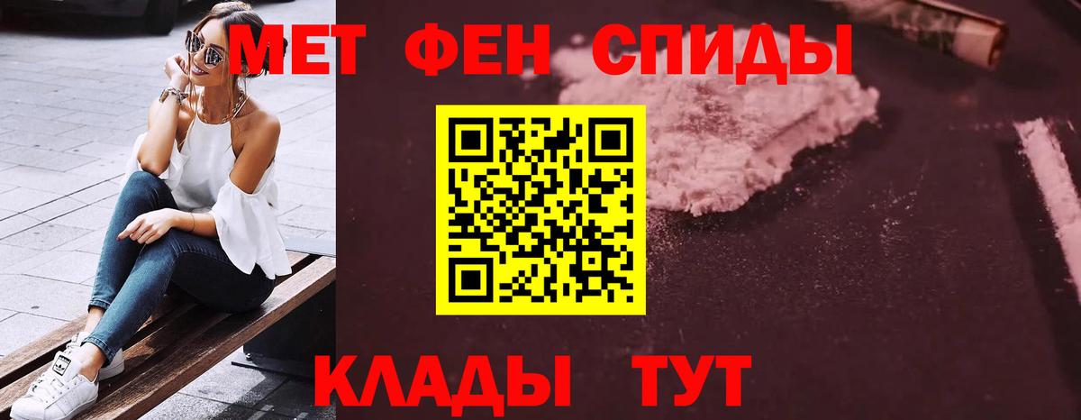 Меф Самара