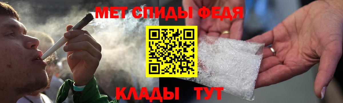 Amphetamine  АМФ VHQ  Вход с VPN  Самара 