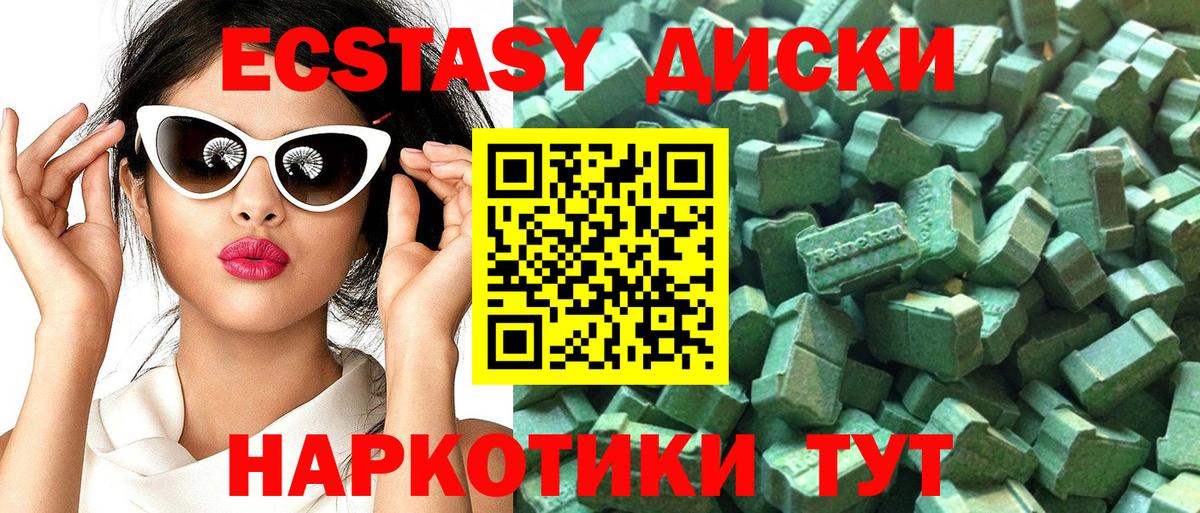 Купить наркотик  ЭКСТАЗИ  Конопля  МЕФ кристаллы  Вход с VPN  Гашиш  Самара  COCAIN 