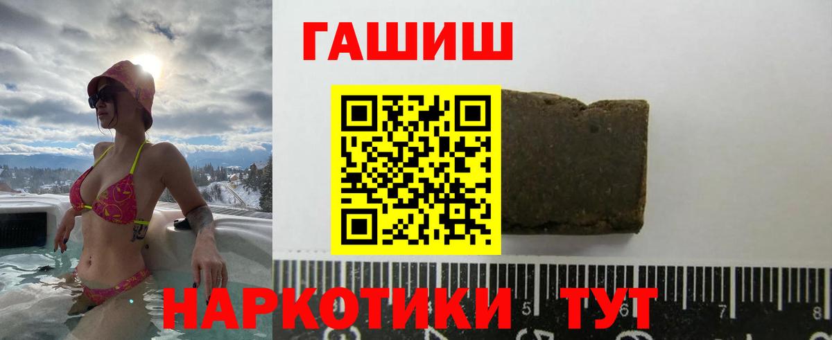 ГАШ Cannabis Самара