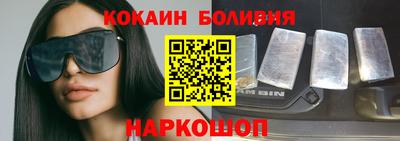 мяу мяу кристалл Рузаевка