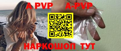 меф VHQ Пугачёв