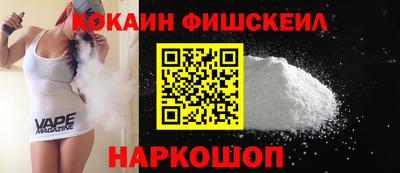 экстази Рыбинск
