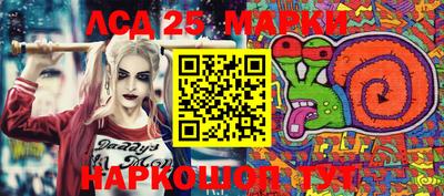 марки lsd Рязань