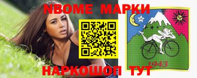 мяу мяу кристалл Рузаевка