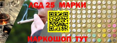экстази Рыбинск