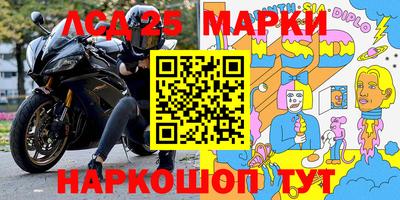 экстази Рыбинск