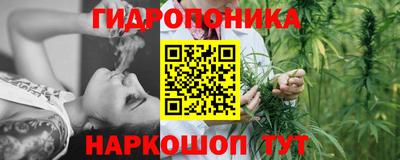 бутик Пушкино