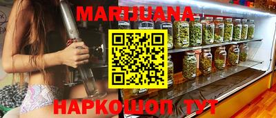 мяу мяу кристалл Рузаевка