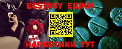 мяу мяу кристалл Рузаевка