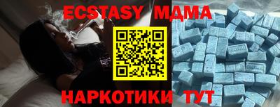 экстази Рыбинск