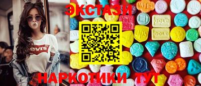экстази Рыбинск