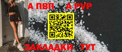 меф VHQ Пугачёв