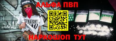 мяу мяу кристалл Рузаевка