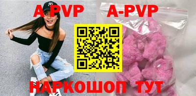 меф VHQ Пугачёв