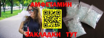 мяу мяу кристалл Рузаевка