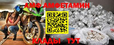 мяу мяу кристалл Рузаевка