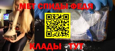 меф VHQ Пугачёв