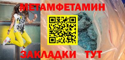 меф VHQ Пугачёв