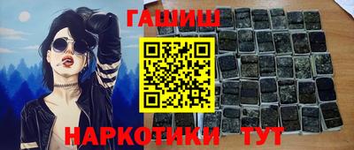 бутик Пушкино