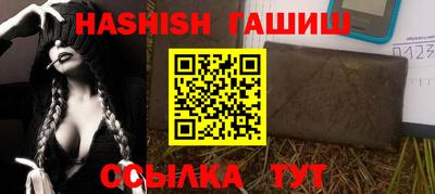 мяу мяу кристалл Рузаевка