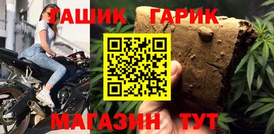 бутик Пушкино