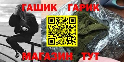 бутик Пушкино