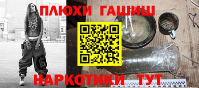 экстази Рыбинск
