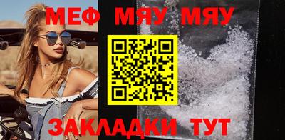 меф VHQ Пугачёв