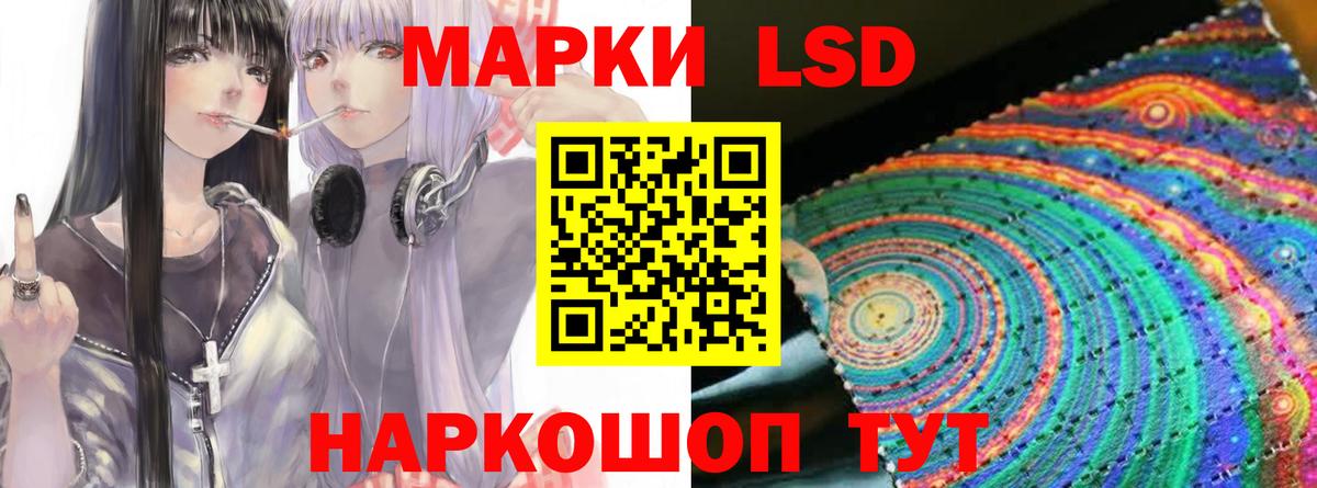 ЛСД экстази ecstasy  Вход с VPN  Самара 
