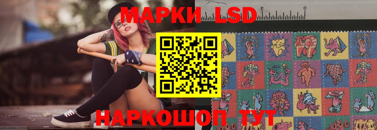 LSD-25 экстази ecstasy Самара