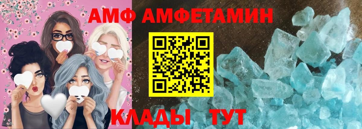 Самара  МЕТАМФЕТАМИН мет  Вход с VPN 