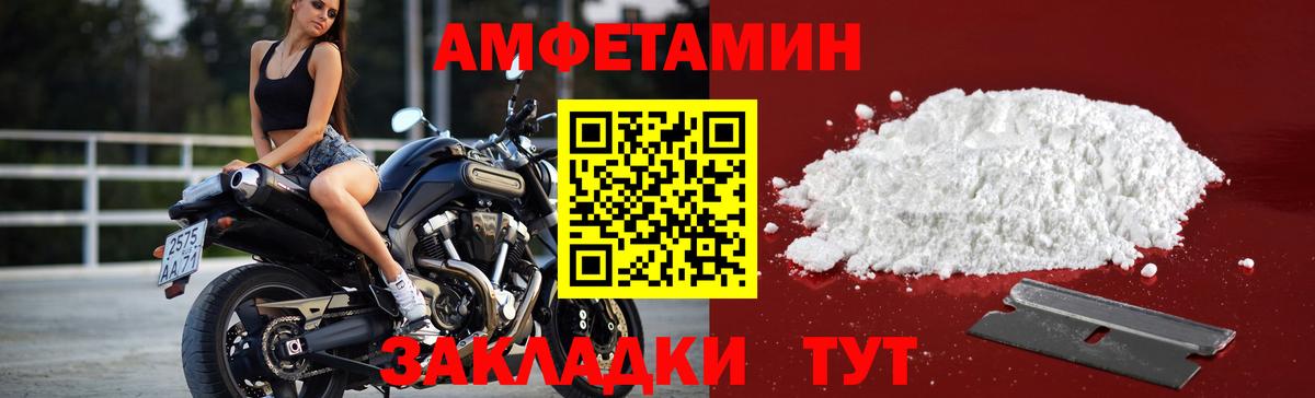 МЕТАМФЕТАМИН кристалл Самара
