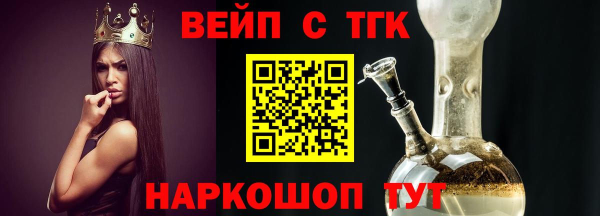 Самара  Дистиллят ТГК Wax  Вход с VPN 