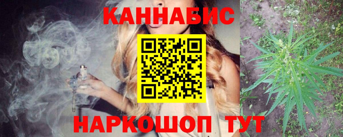Марихуана Amnesia  Бошки марихуана SATIVA & INDICA  Бошки Шишки VHQ  Вход с VPN  Самара  Марихуана MAZAR 